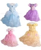 Στολές Παιδικές